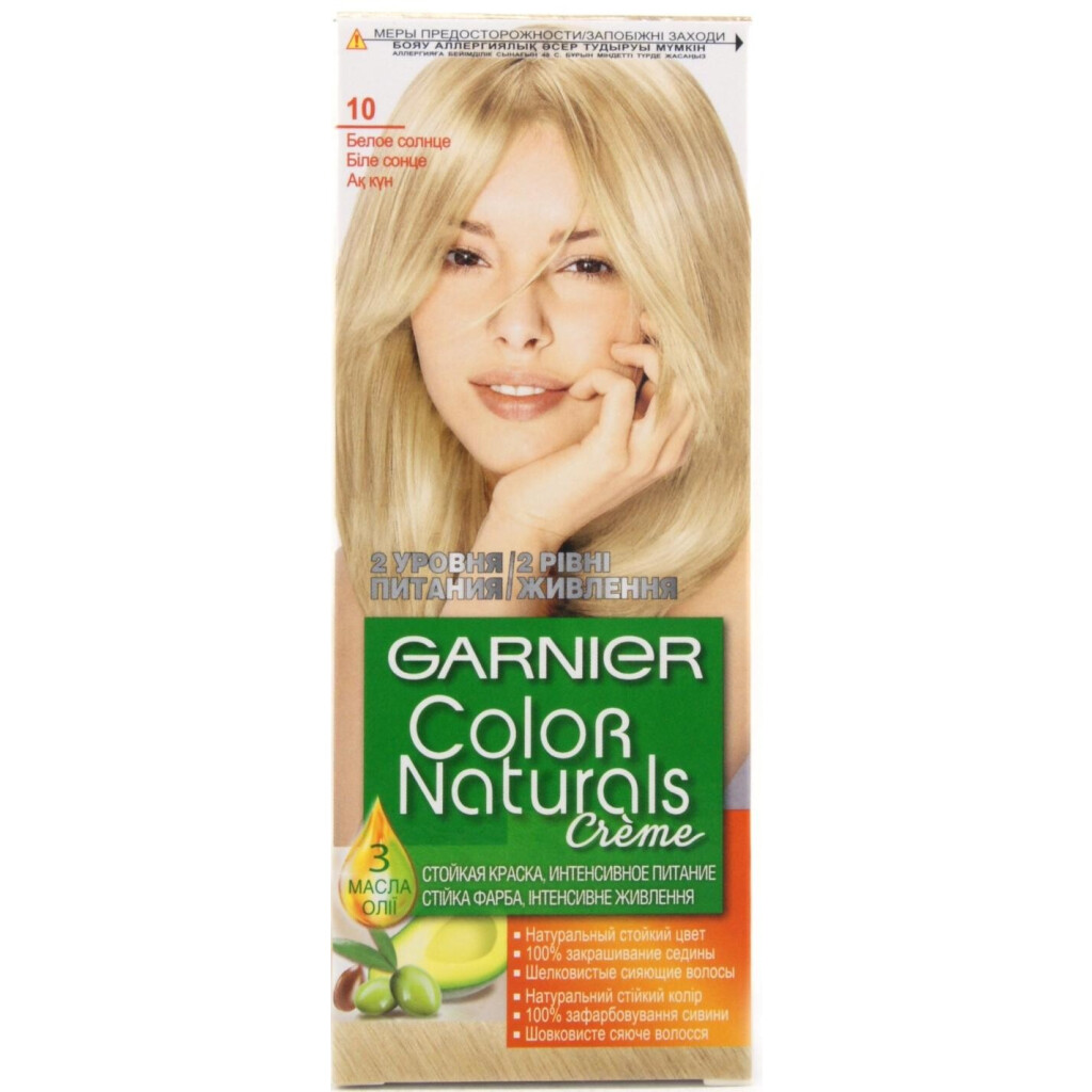 Краска для волос  Garnier color naturals 10, шт (3600540676795)