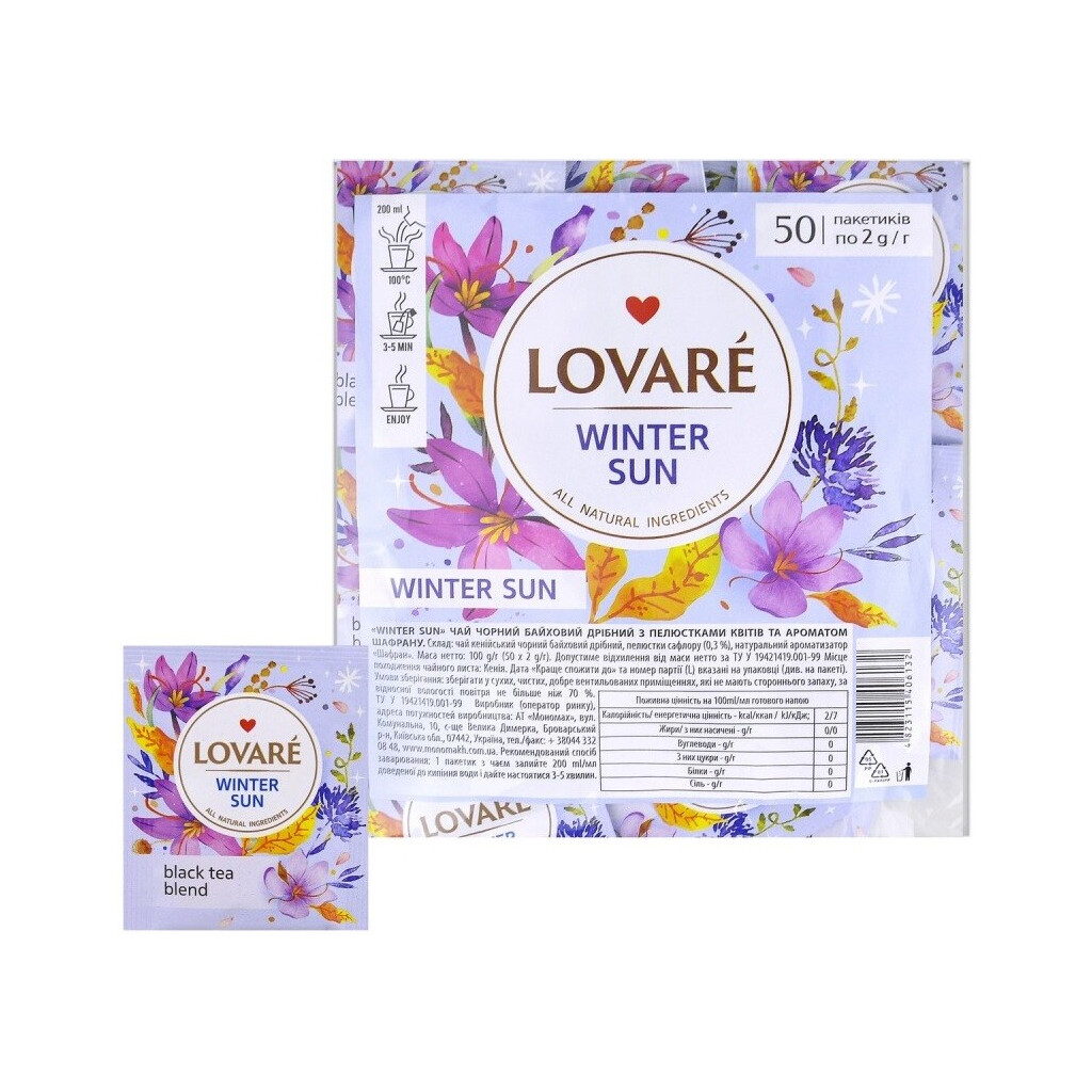 Чай черный Lovare Winter Sun, 50*2г (4823115406132