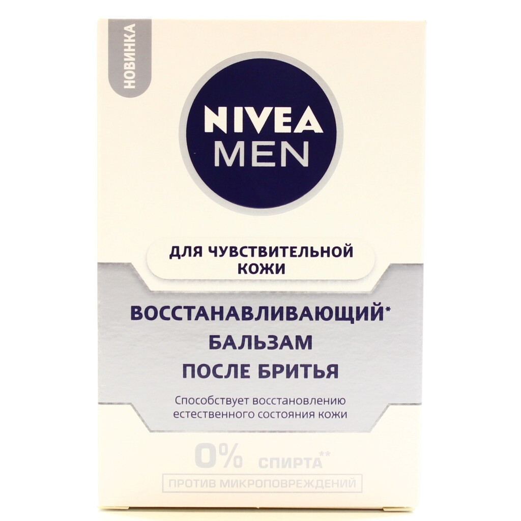 Бальзам после бритья Nivea Восстанавливающ чув/кож 100мл шт 4005900322616