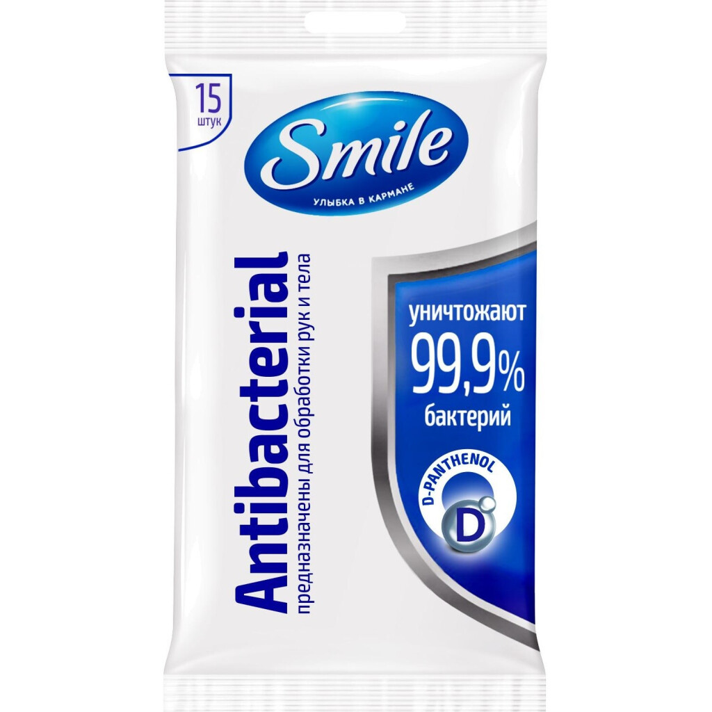 Салфетки влажные Smile Antibacterial, 15шт (4820048481953)