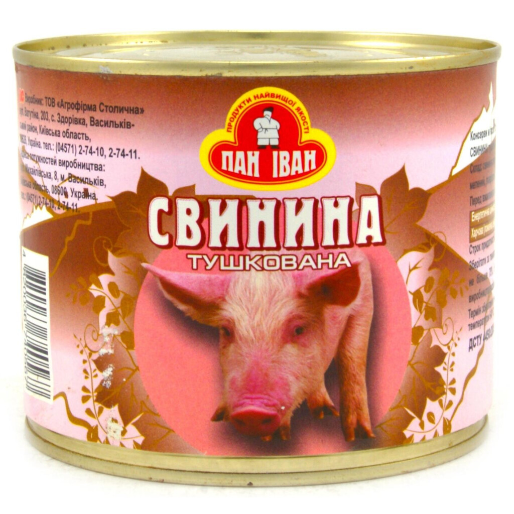 Свинина Пан Іван тушеная ж/б, 525г (4820036740567)