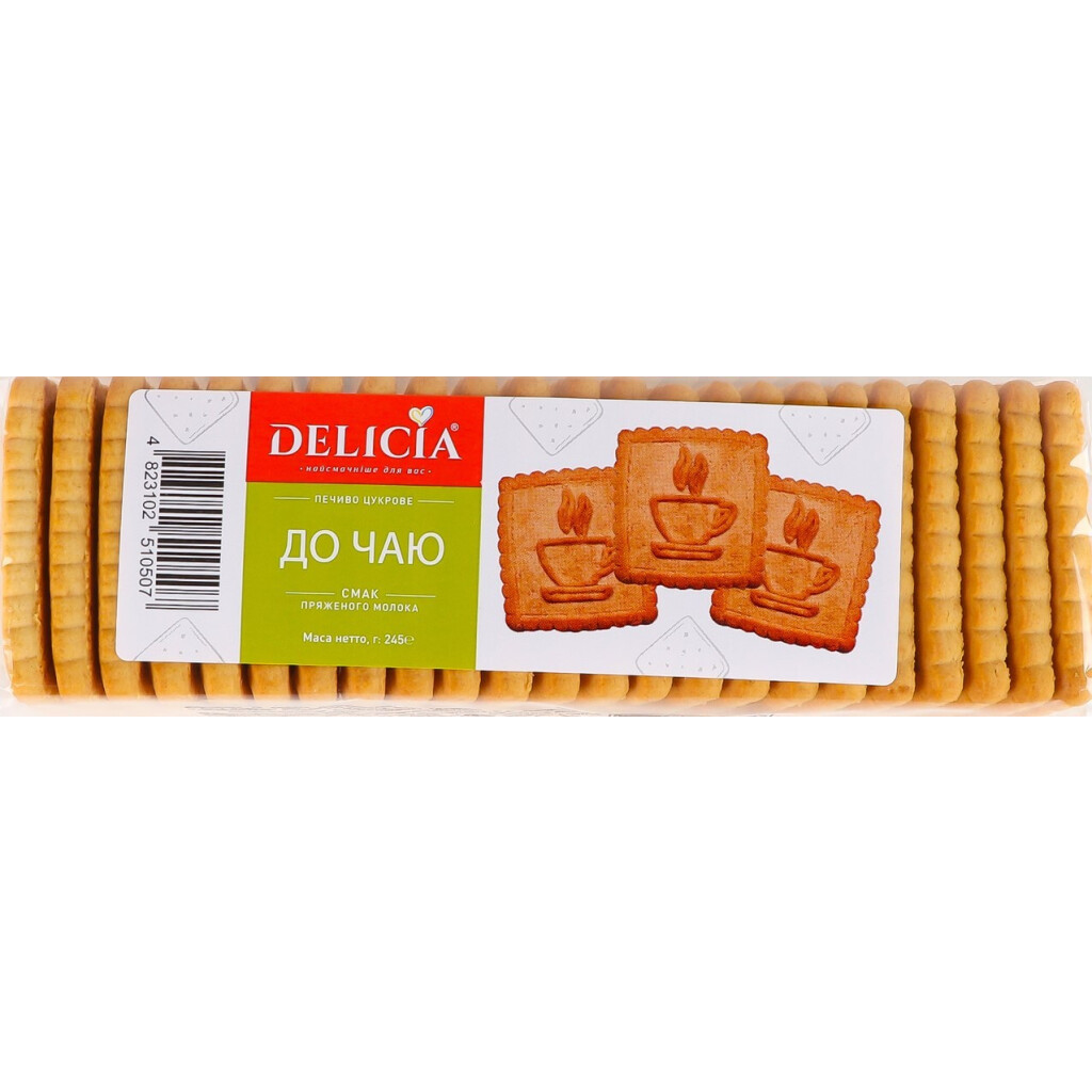 Печенье Delicia К чаю сахарное, 0,245кг (4823102510507)