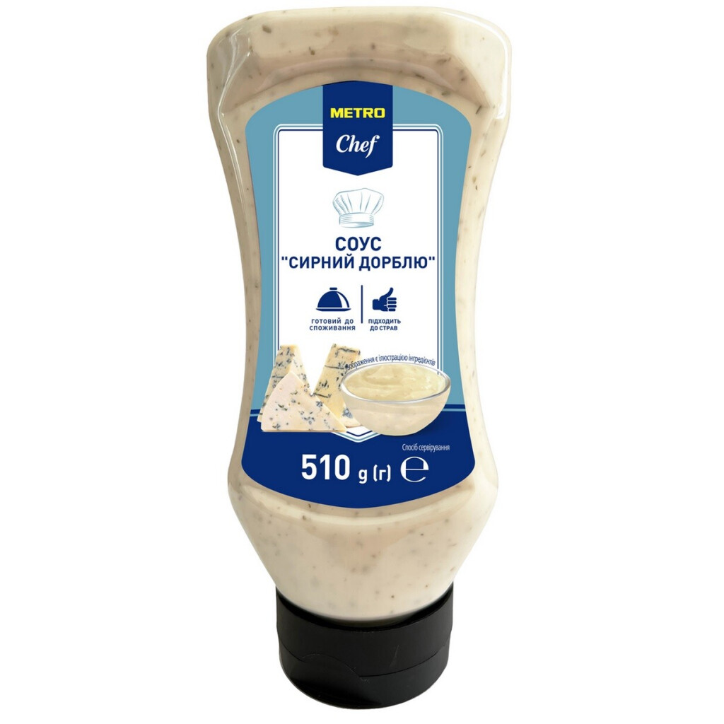 Соус Metro Chef Сырный Дорблю, 510г (4820283940031)