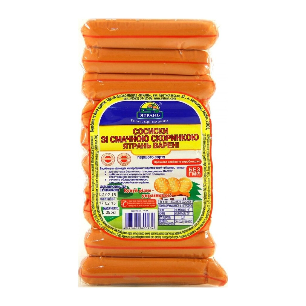 Сосиски Ятрань Со вкусной корочкой п/а 1с, 395г (4823005800897)