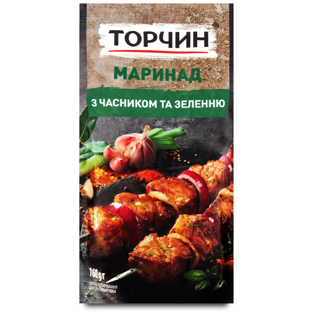 Маринад Торчин с чесноком и зеленью, 160г (7613036655828)