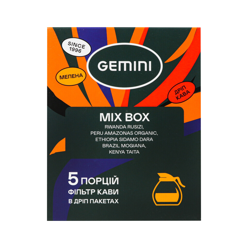 Кофе Gemini Mix фильтр-пакеты, 5*12г (4820156432465)