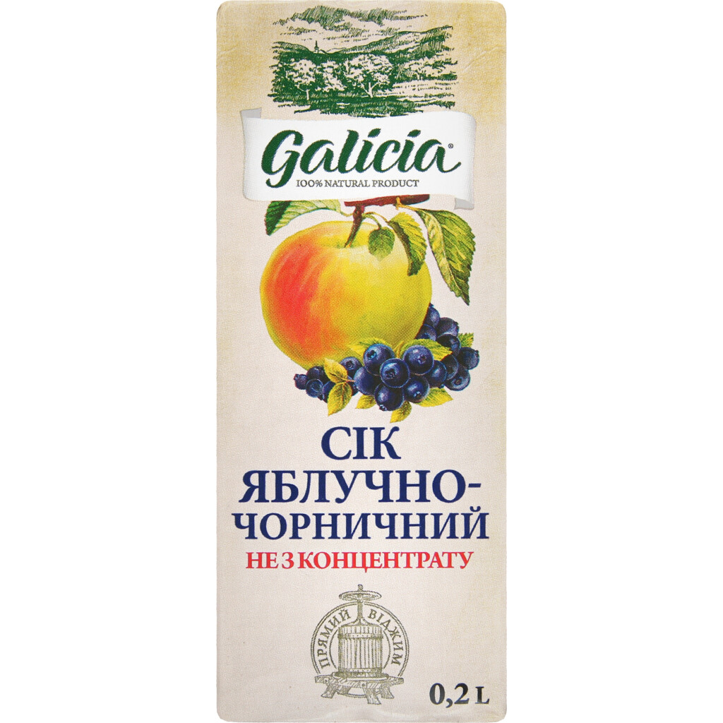 Сок Galicia яблочно-черничный неосветленный, 0,2л (4820209560213)