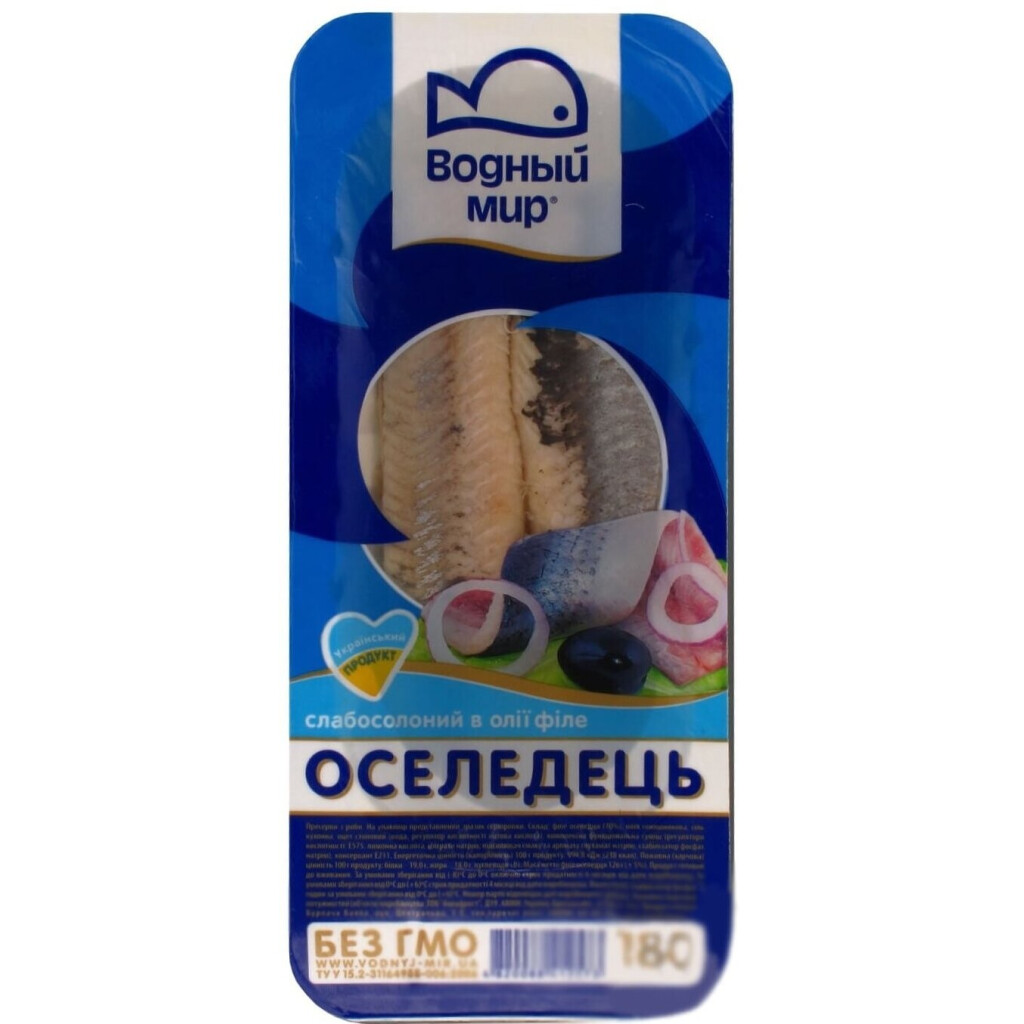 Сельдь Водный мир филе слабосоленое, 180г (4820088412573)