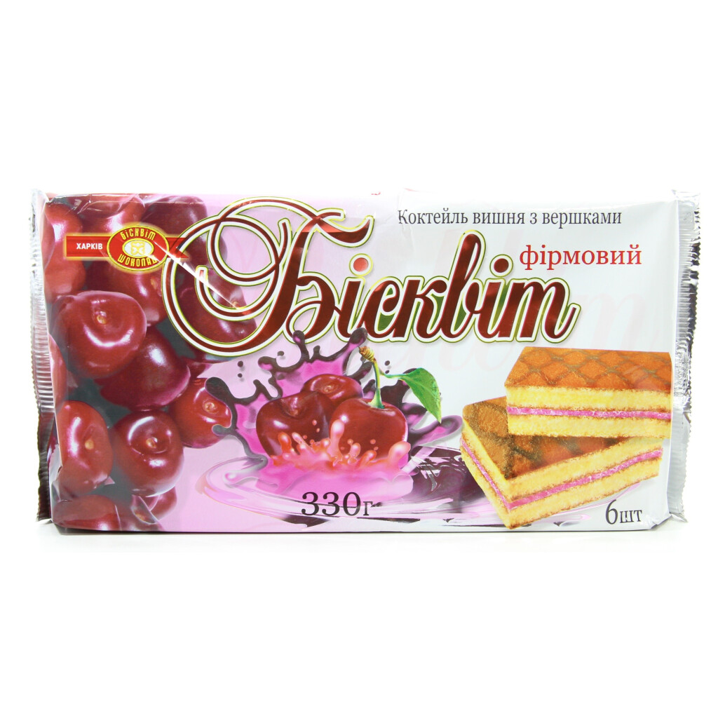 Бісквіт ХБФ Фірмовий Коктейль Вишня з вершками, 330г (4820002304052)