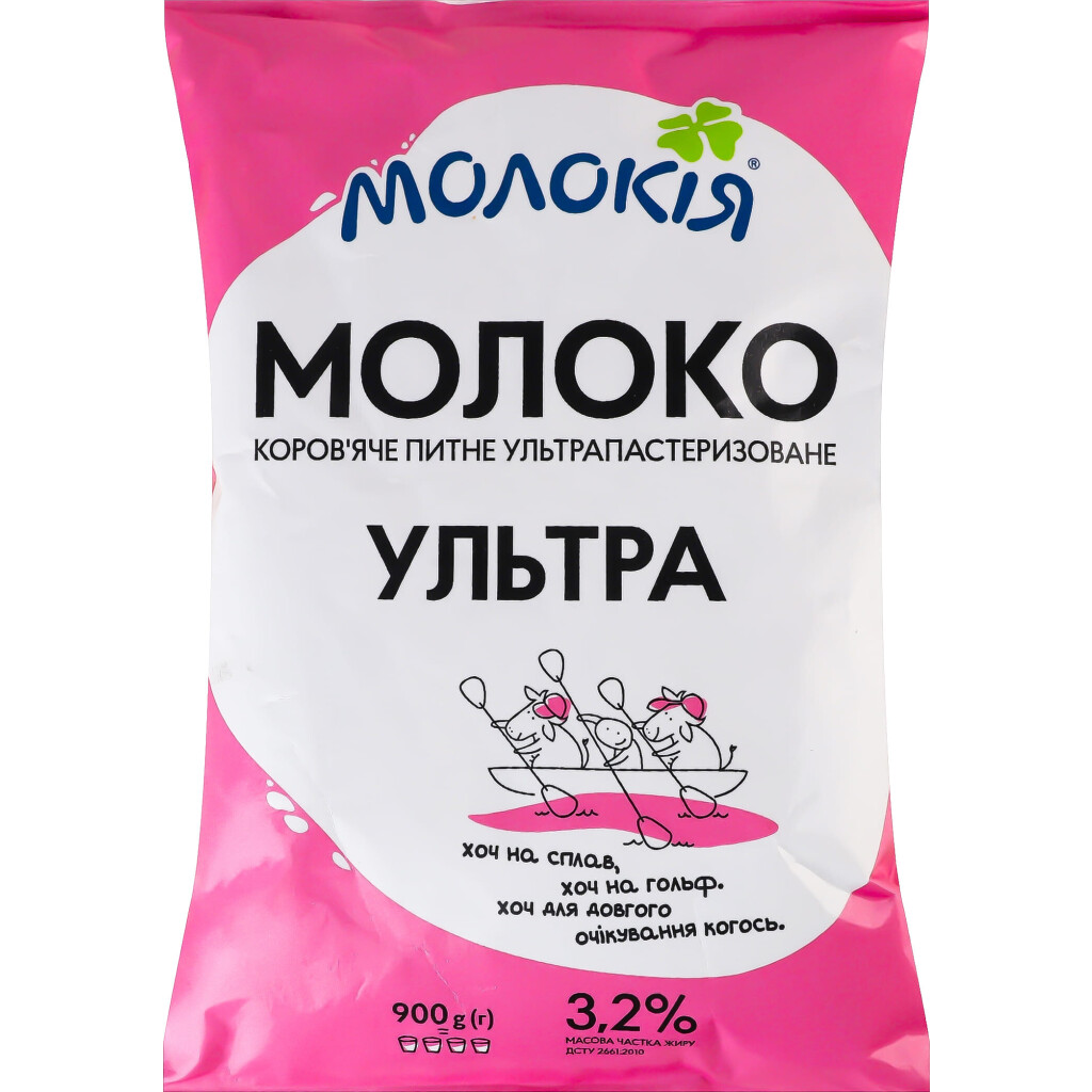 Молоко ультрапастеризованное Молокія Ультра 3,2%, 900г (4820045706882)