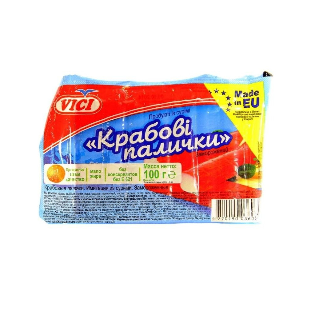 Палочки крабовые VICI, 100г (4770190036085)