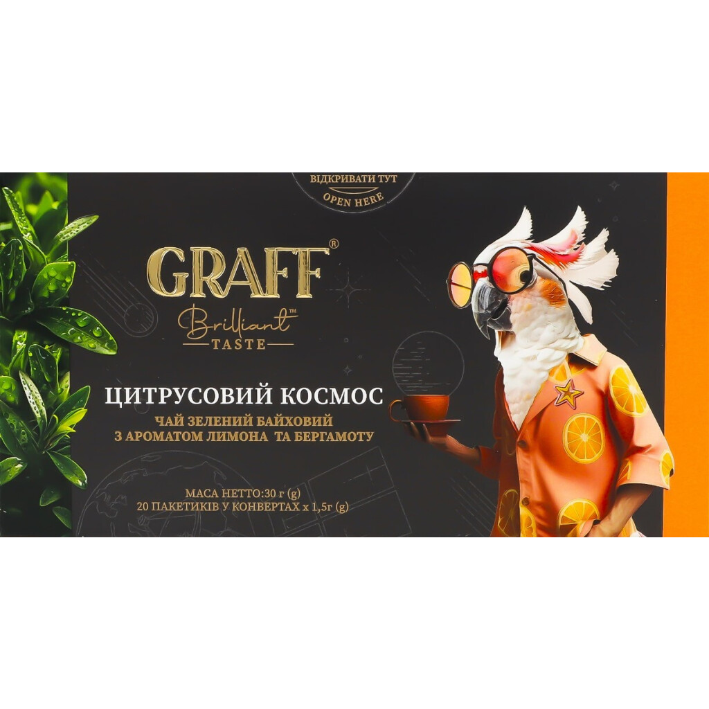 Чай зеленый Graff Цитрусовый космос с ароматом лимона и бергамота, 20*1,5г (4820279610764)