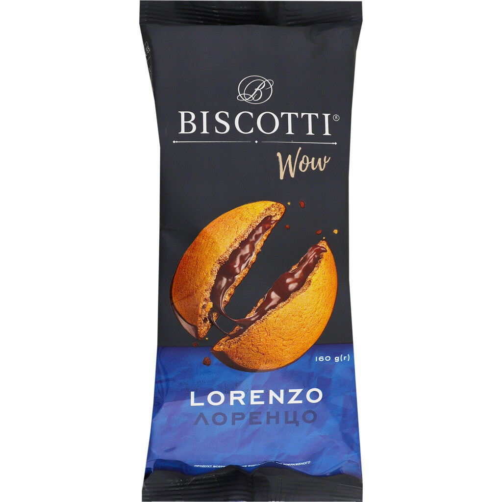 Печенье Biscotti Wow Lorenzo сдобное, 160г (4820180813827)