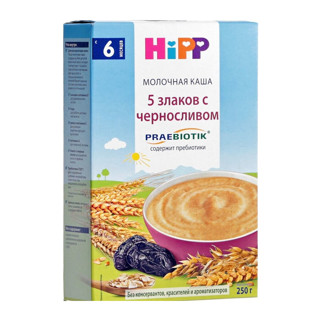 Каша 5 злаков Hipp молочная чернослив с пребиотиками, 250г (9062300126706)