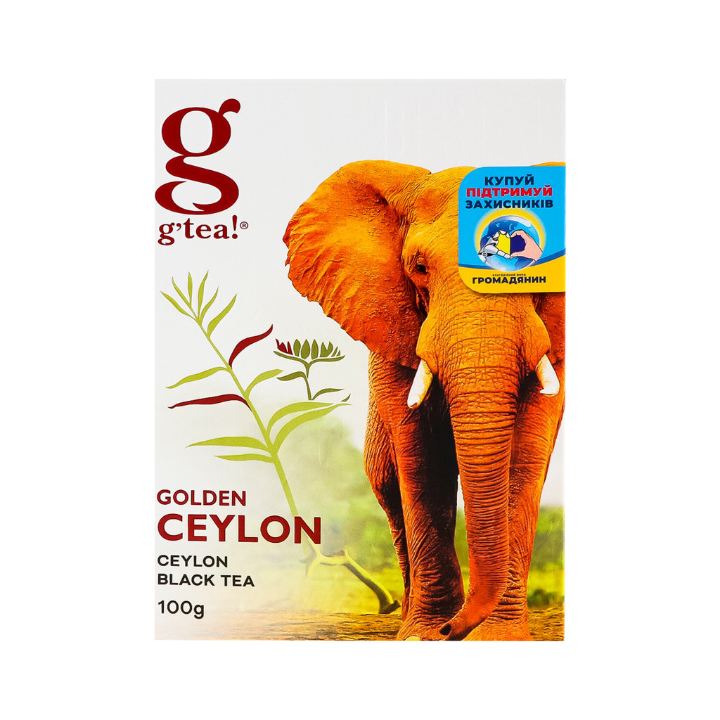 Чай чорний Gr@ce! Golden ceylon листовий, 100г (5060207692632)