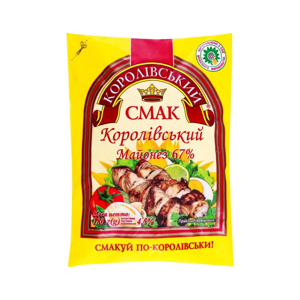Майонез Королівський смак Королевский 67% ф/п, 180г (4820175664359)