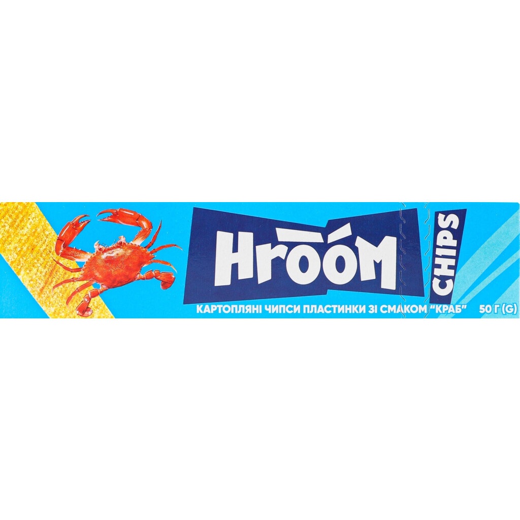 Чипси Hroom! зі смаком краба, 50г (4820182061646)