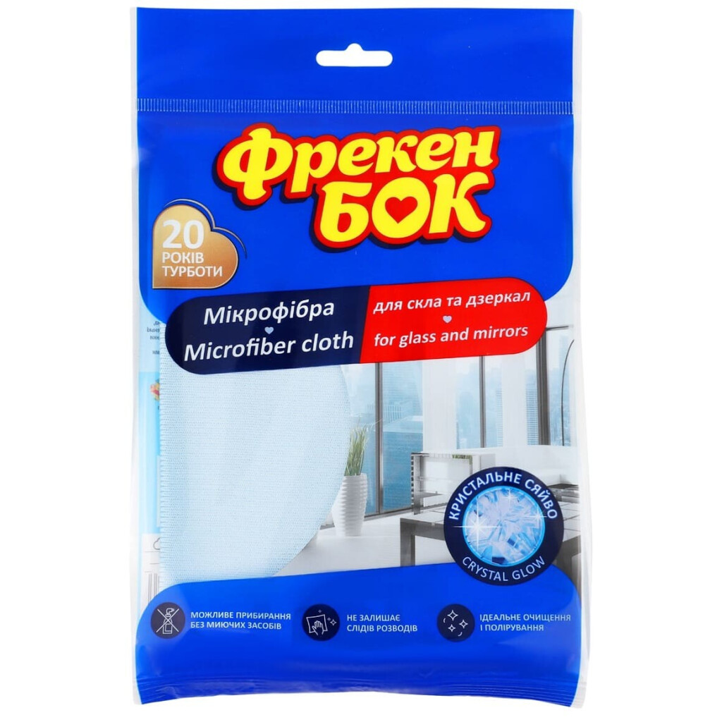Салфетка с микрофибры Фрекен Бок для стекла и зеркал, 1шт (4820048482776)