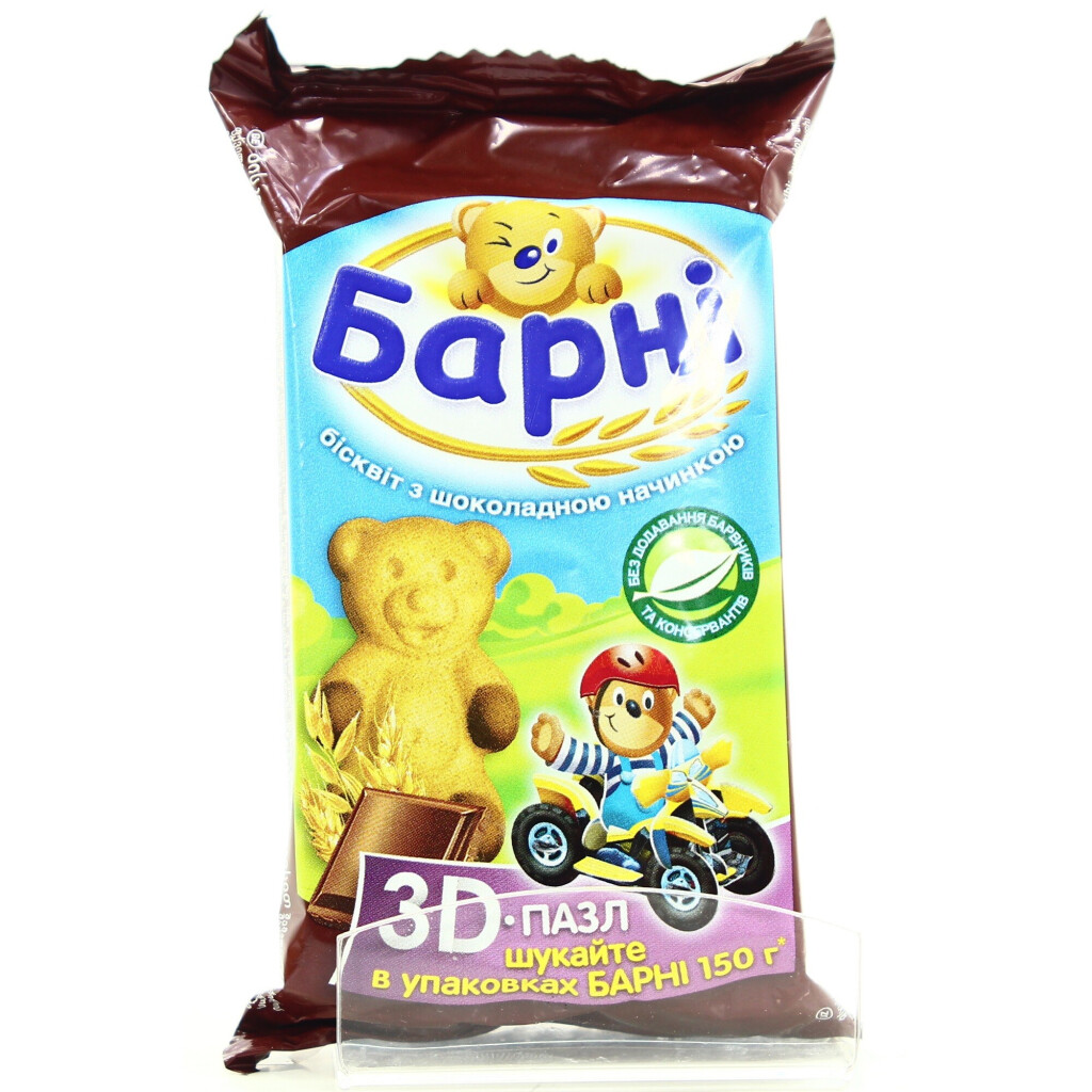 Бисквит Барни с шоколадной начинкой, 30г (7622300274801)