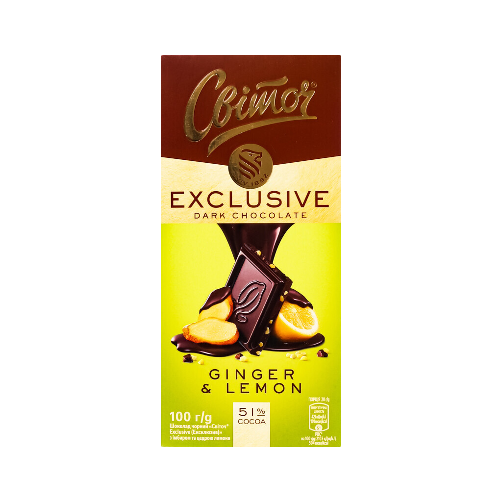 Шоколад темний Світоч Ексклюзив імбир та цедра лимону, 100г (4823000921375)
