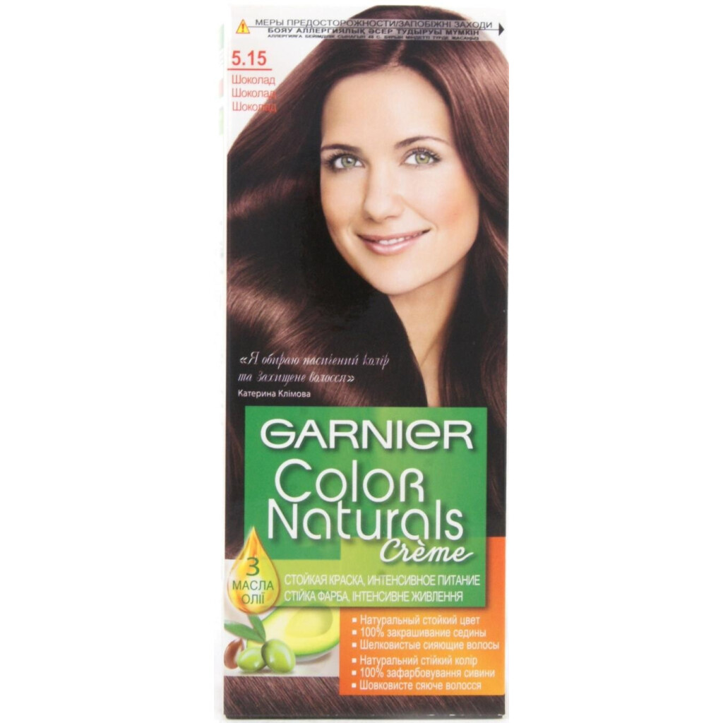 Краска для волос Garnier Color Naturals 5.15 Шоколад, шт (3600540999139)