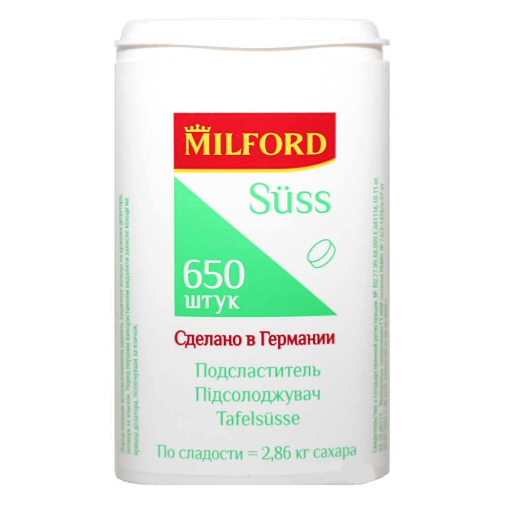 Заменитель Milford сахара, 650 таб/уп,  (4009137941404)