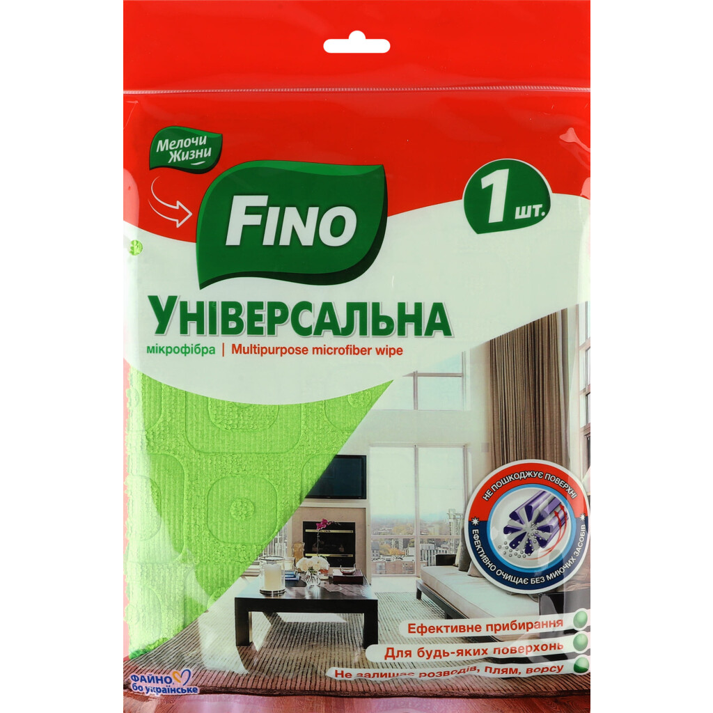 Салфетка Fino універсальна микрофибра, шт (4823058339764)