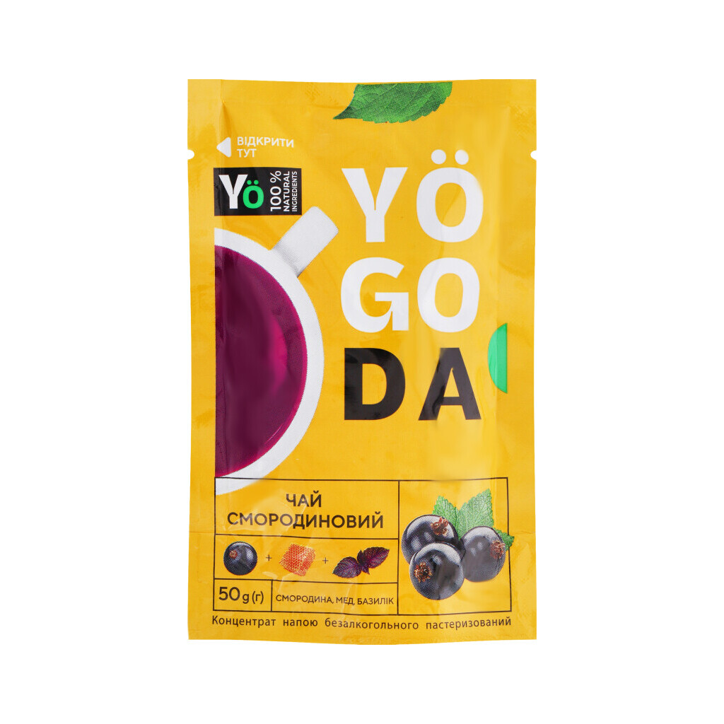 Чай Yogoda смородина-мед-базилик концентрированный д/п, 50г (4820181891589)
