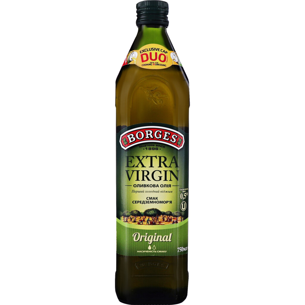 Масло оливковое Borges Extra Virgin с/б, 750мл (8410179100043)