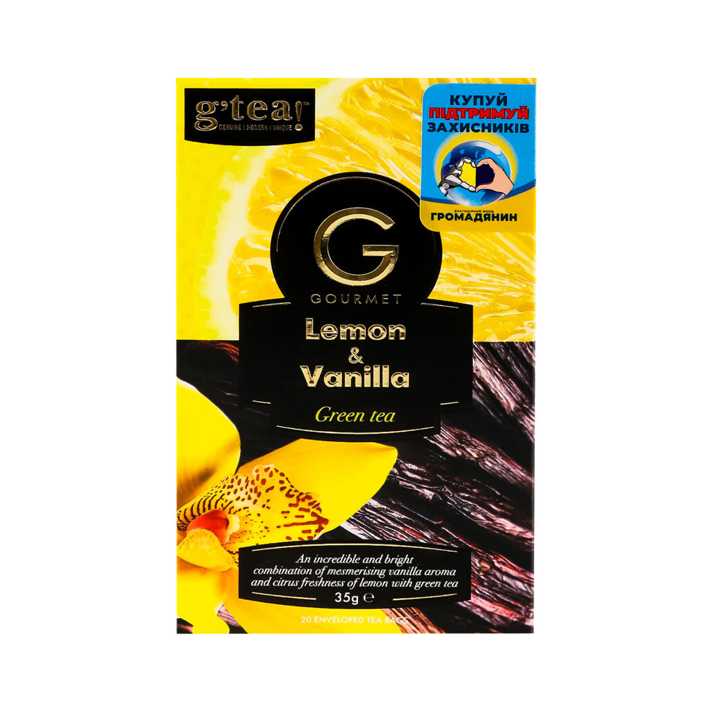 Чай зеленый G'tea! Gourmet Lemon&Vanilla, 20*1,75г (5060207697354)