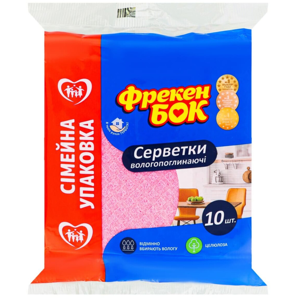 Салфетки влагопоглощающие Фрекен Бок, 10шт/уп (4823071650501)
