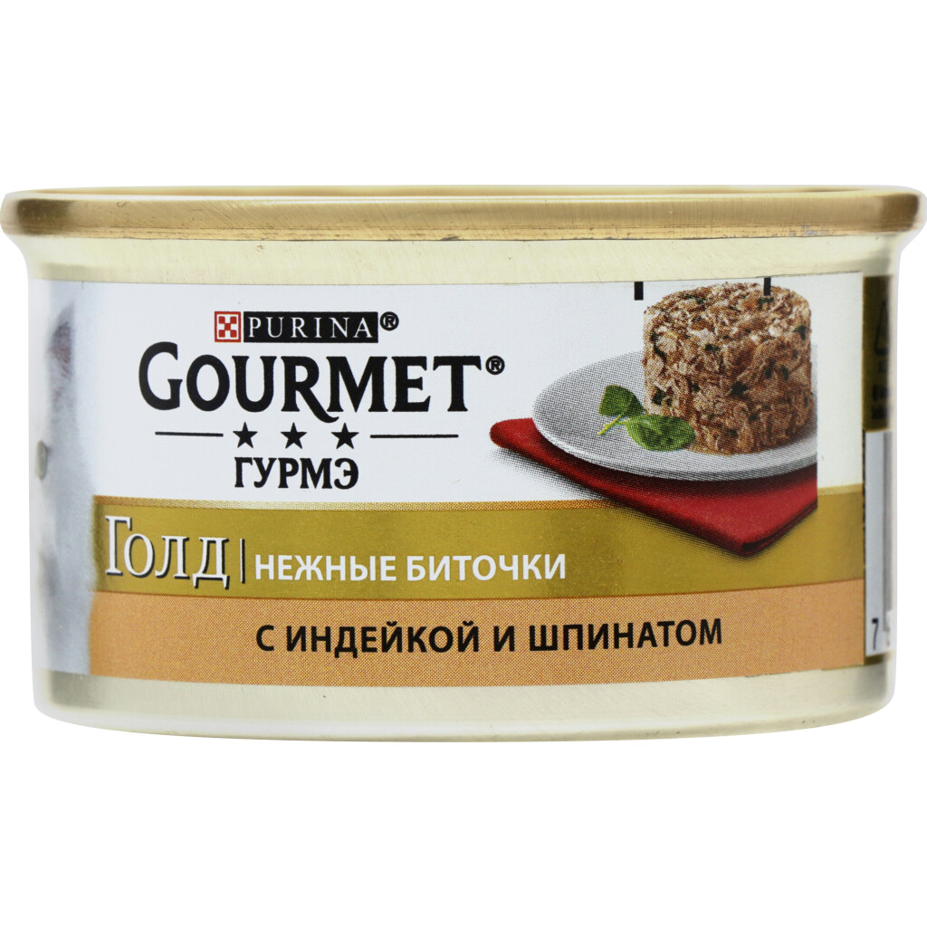 Корм для котов Gourmet Нежные биточки индейка-шпинат, 85г (7613035442245)
