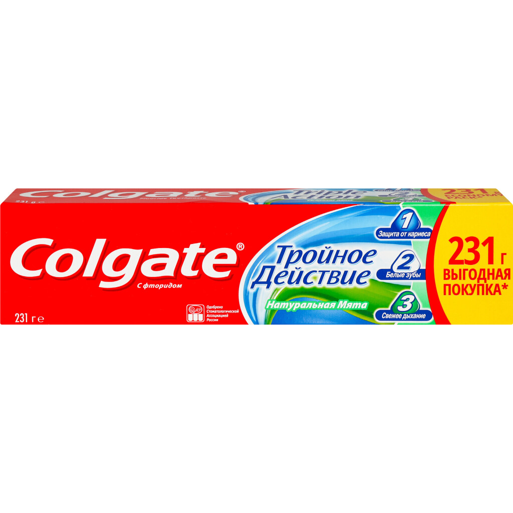 Паста зубная Colgate Тройное действие, 150мл (6920354806926)