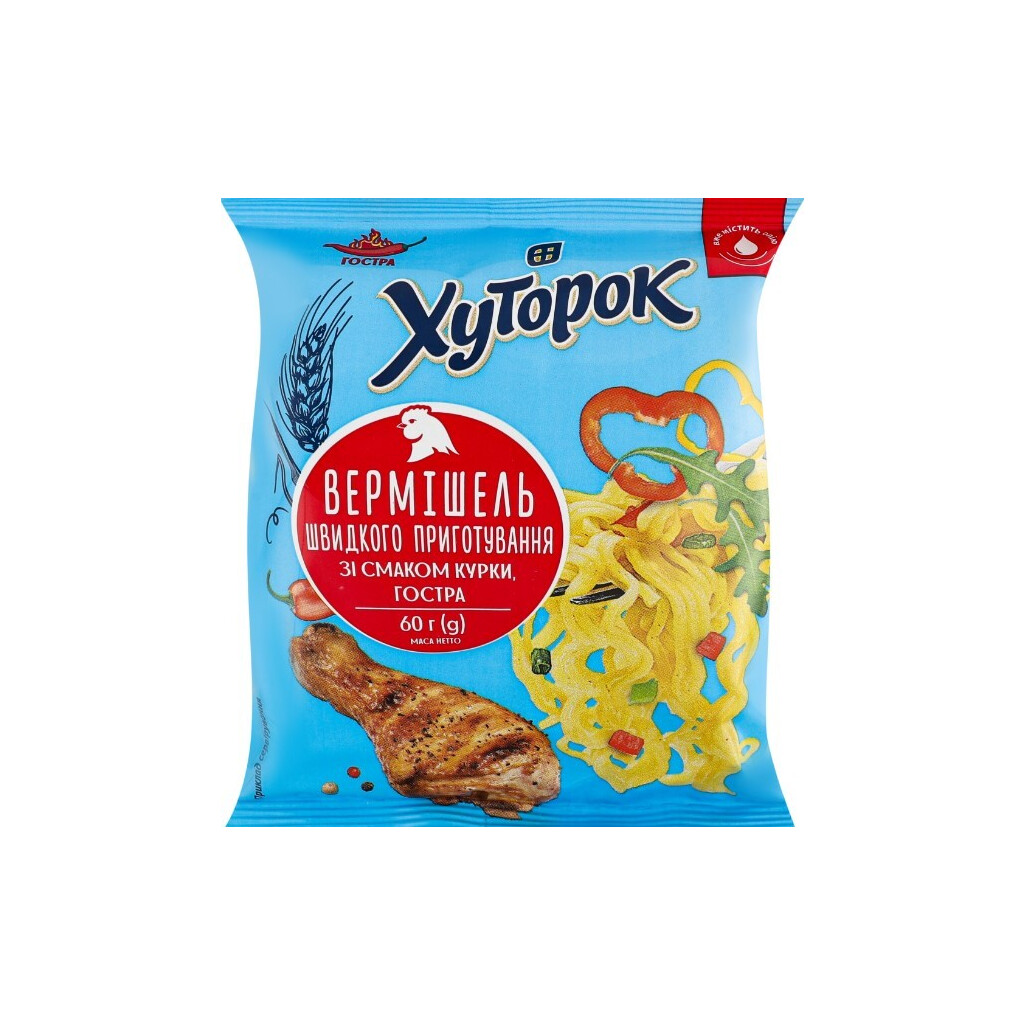 Вермішель Хуторок зі смаком курки гостра, 60г (4823124600705)