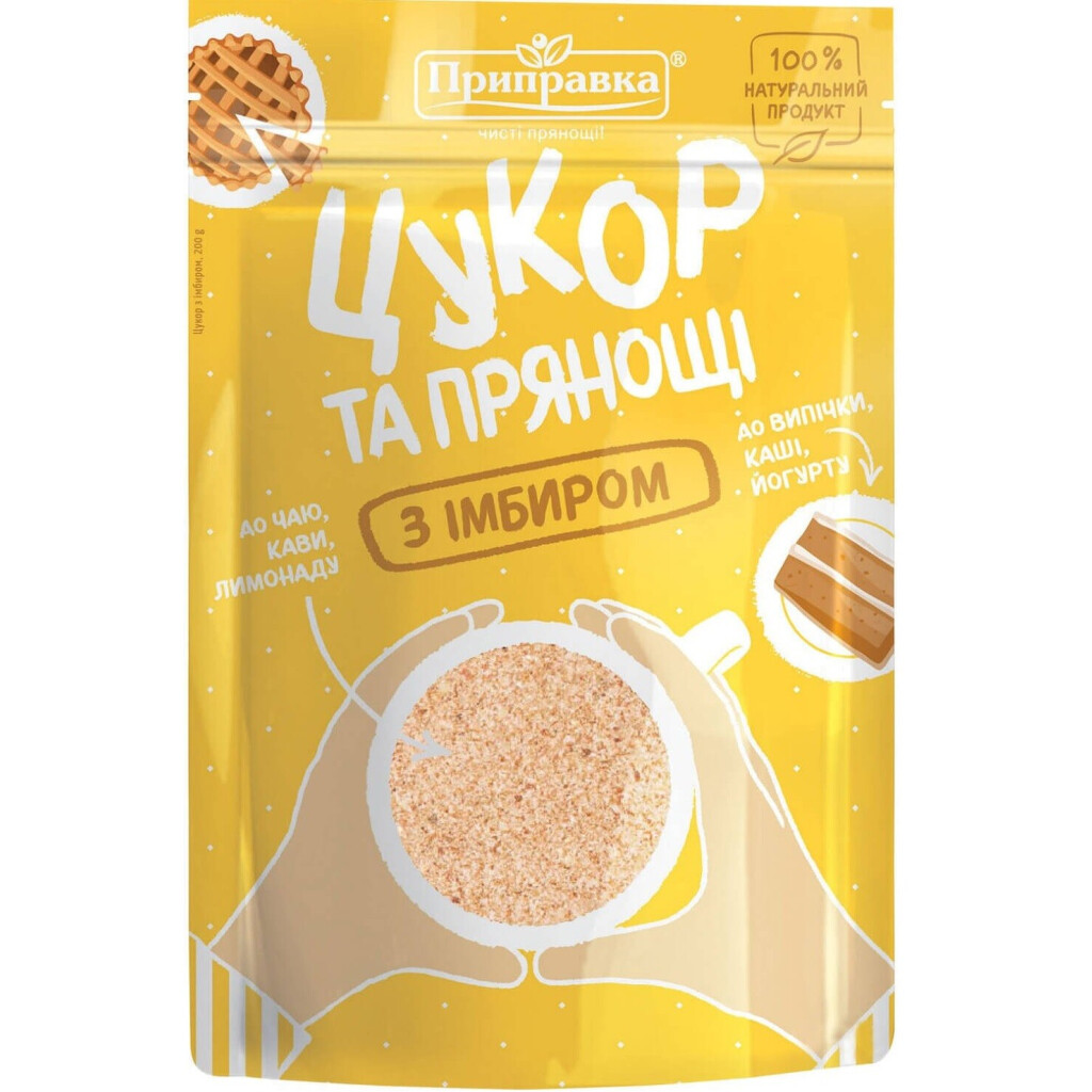 Сахар Приправка с имбирем, 200г (4820195511565)