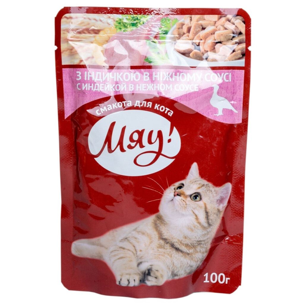 Корм для котів Мяу! з індичкою в ніжному соусі, 100г (4820083901591)