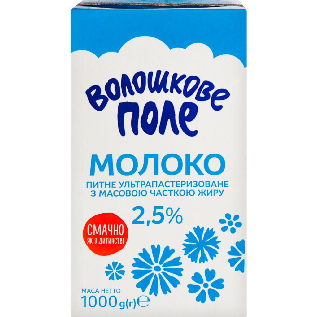 Молоко ультрапастеризованное Волошкове поле 2,5%, 1000г (4820004237860)