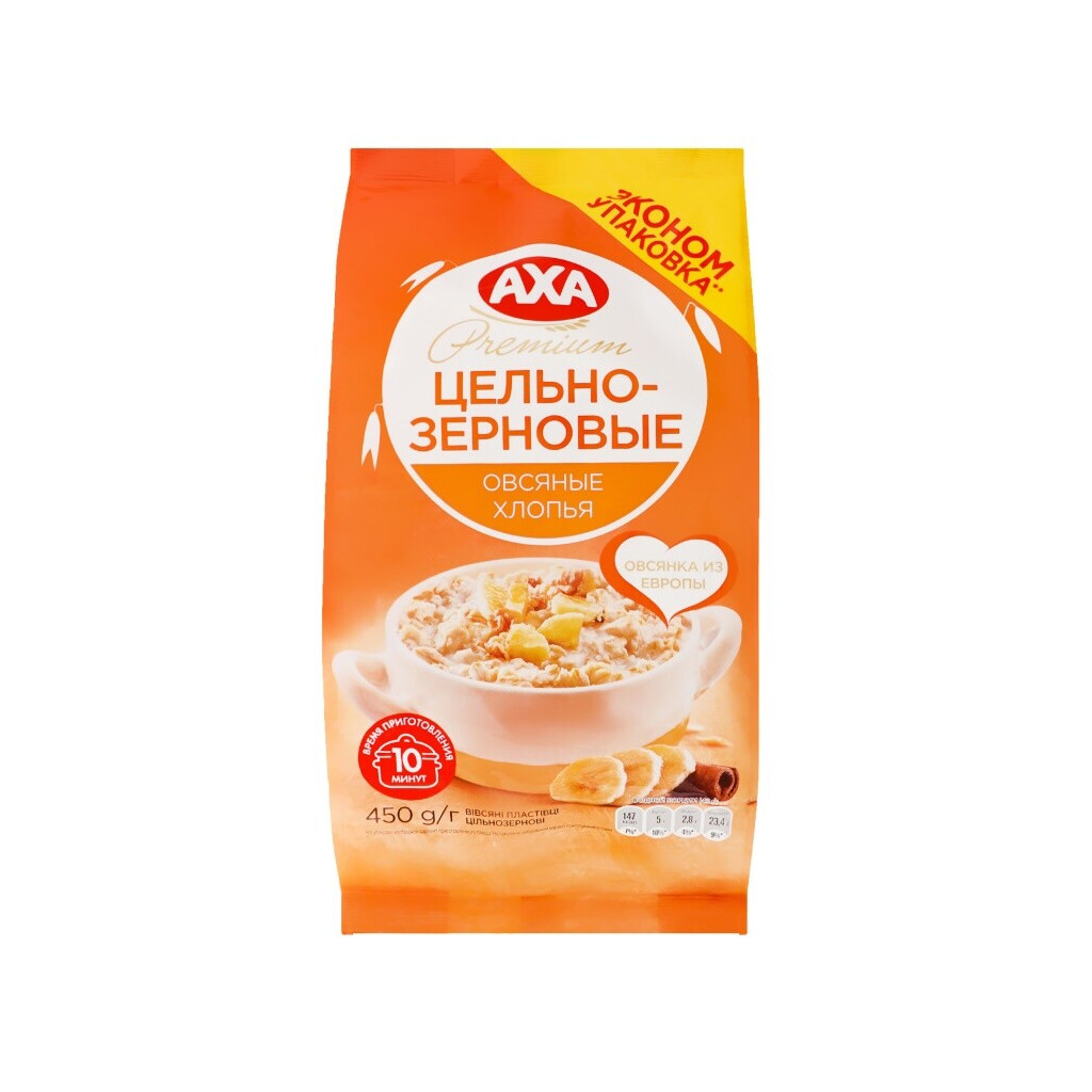 Пластівці вівсяні AXA цільнозернові, 450г (4820008128058)