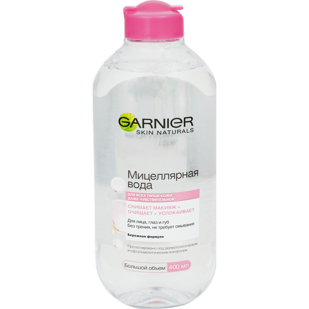 Вода мицеллярная для всех типов кожи Garnier, 400мл (3600541410053)