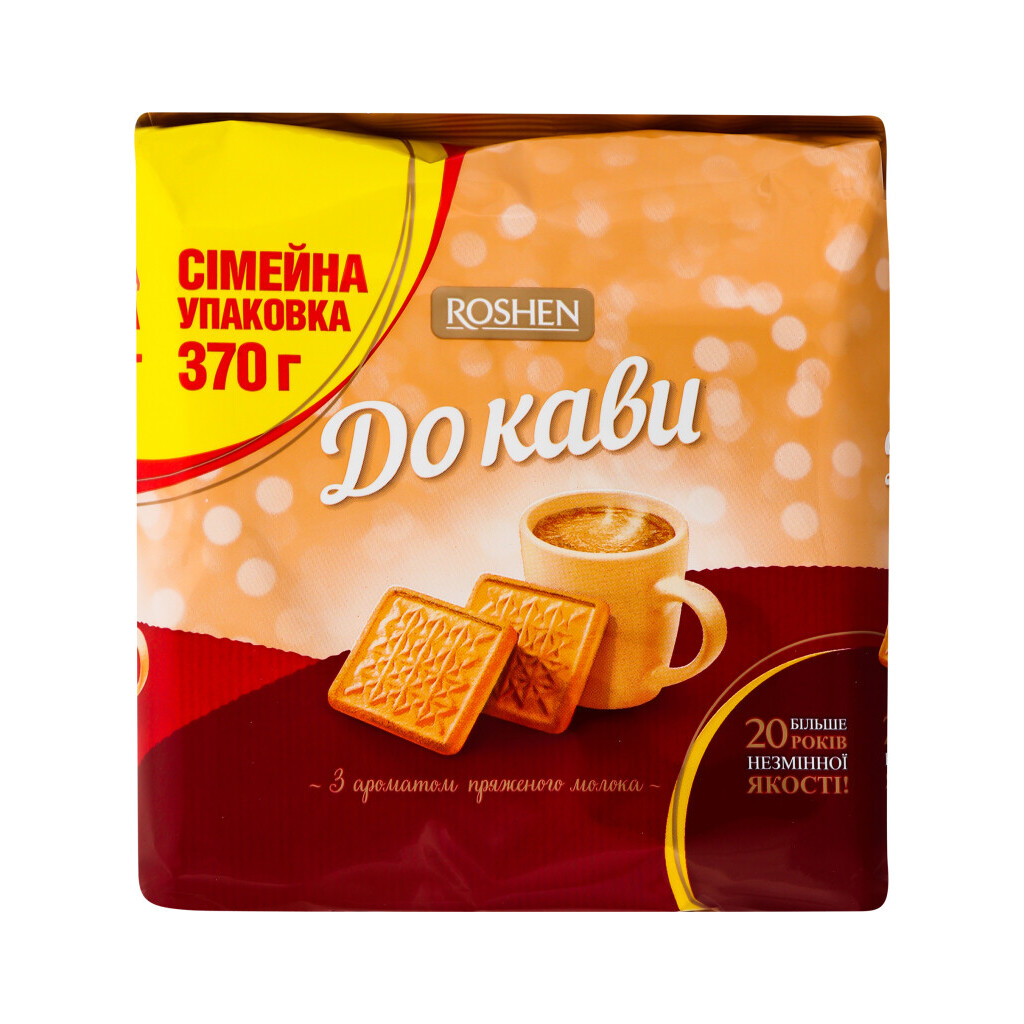 Печиво Roshen До кави пряжене молоко, 370г (4823077623790)