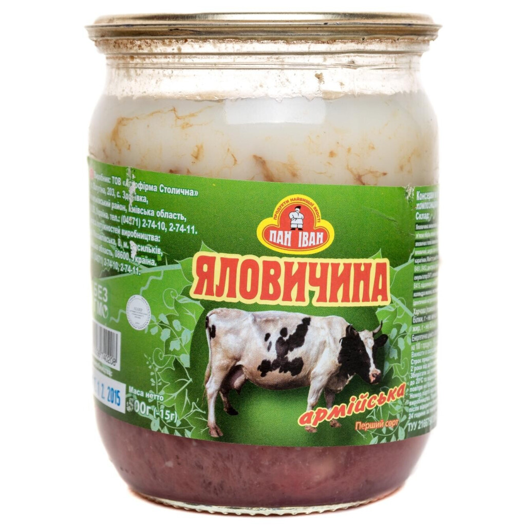 Говядина Пан Іван армейская, 500г (4820036740208)