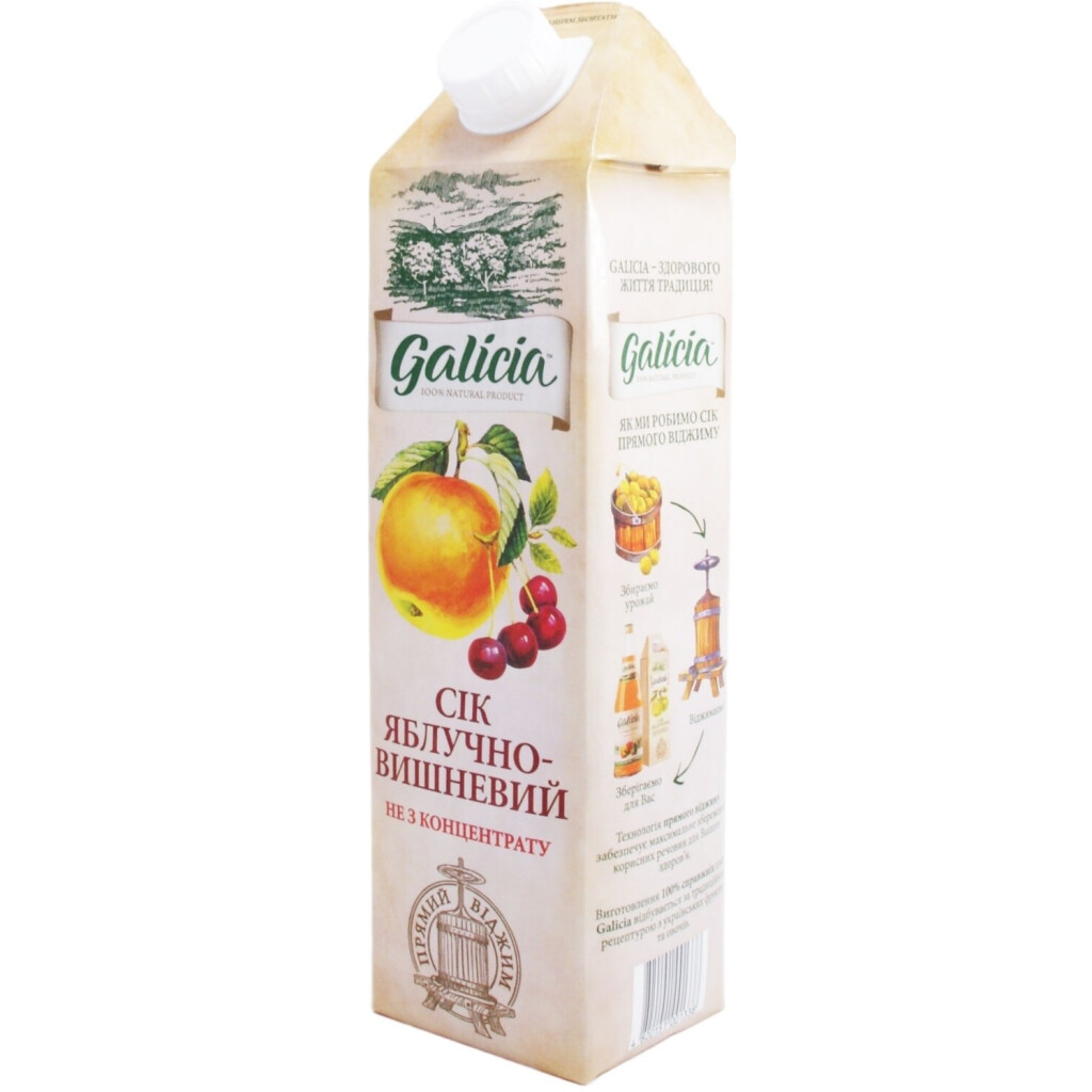 Сок Galicia яблочно-вишневый прямого отжима, 1л (4820151001338)