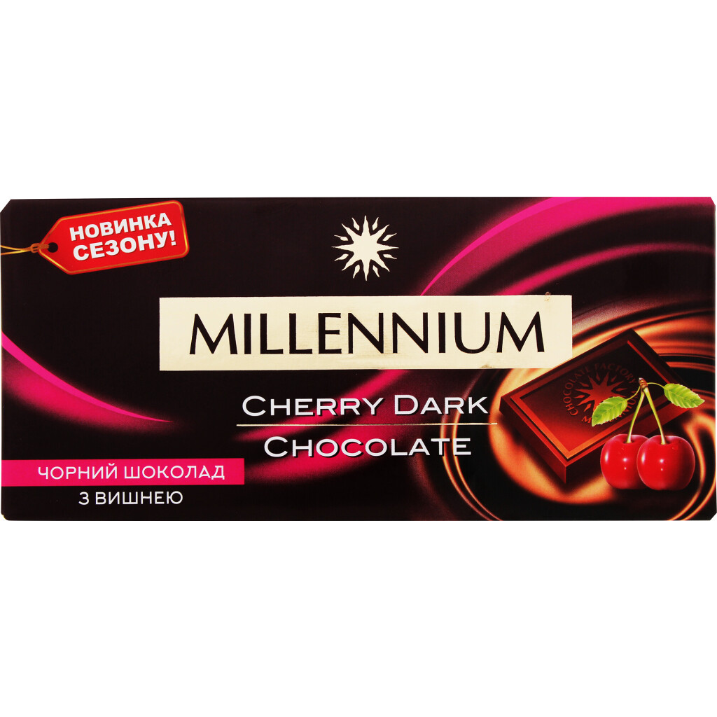 Шоколад темний Millennium з вишнею, 100г (4820075506179)