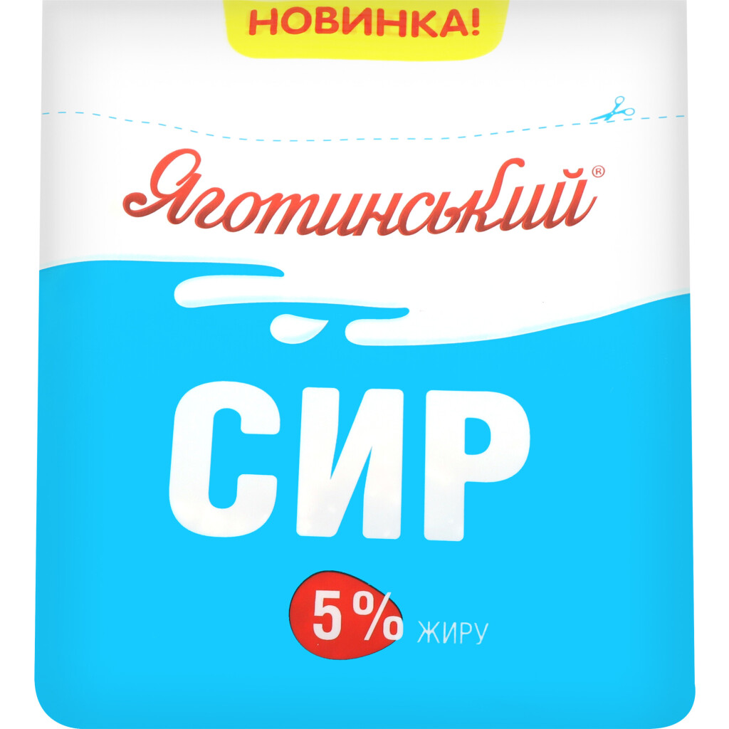 Сир кисломолочний Яготинське 5%, 350г (4823005207719)