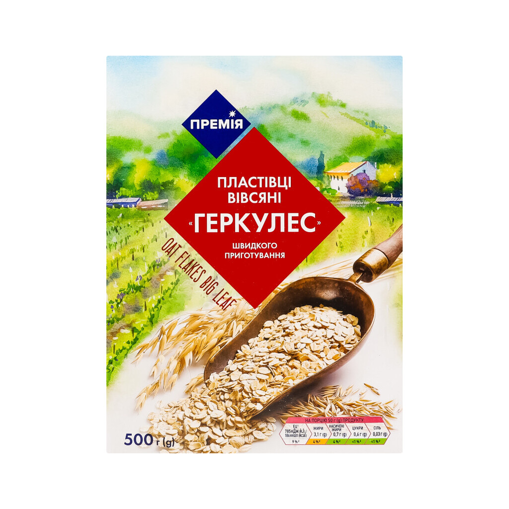 Пластівці вівсяні Премія Геркулес швидкого приготування, 500г (4823096420899)