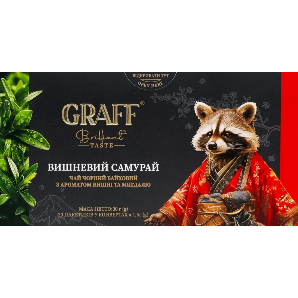 Чай черный Graff Вишневый самурай с ароматом вишни и миндаля, 20*1,5г (4820279610429)