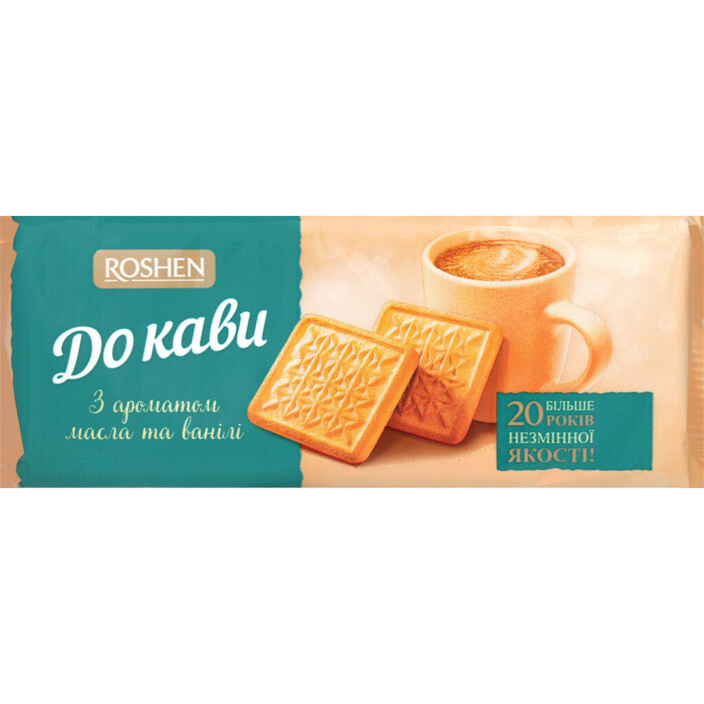 Печенье Roshen К кофе масло-ваниль, 185г (4823077614699)