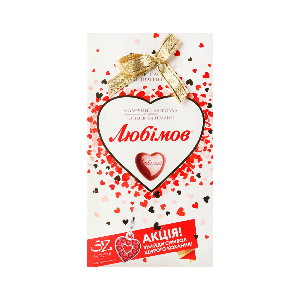 Конфеты Любимов молочный шоколад с ореховым пралине, 100г (4820005195138)