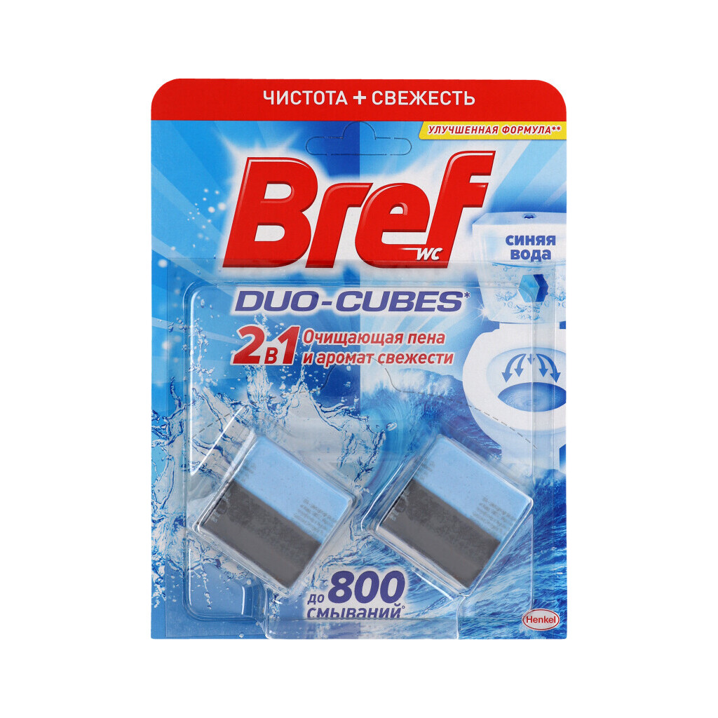 Кубики для зливного бачка чистячі Bref Duo-Cubes, 2*50г/уп (9000100897242)