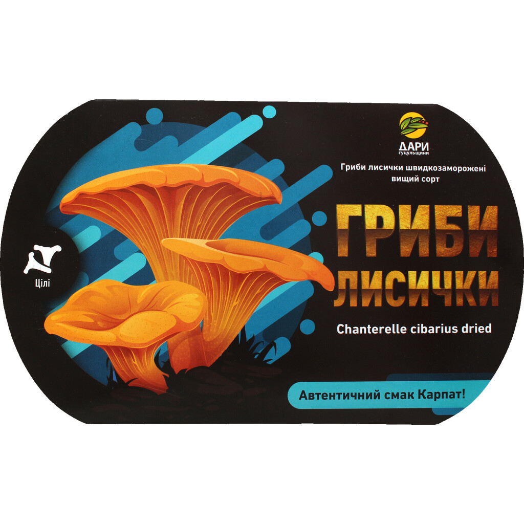 Грибы Дари Гуцульщини Лисички лоток, 250г (4820017553087)
